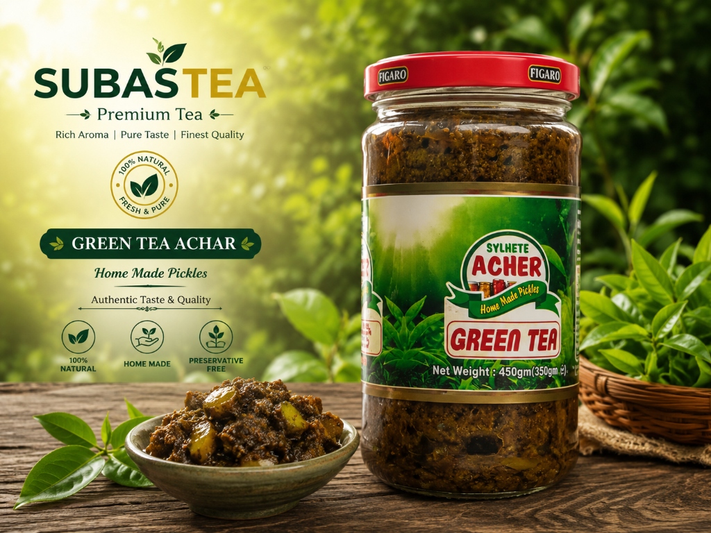 সিলেটি স্পেশাল গ্রিন টি আচার